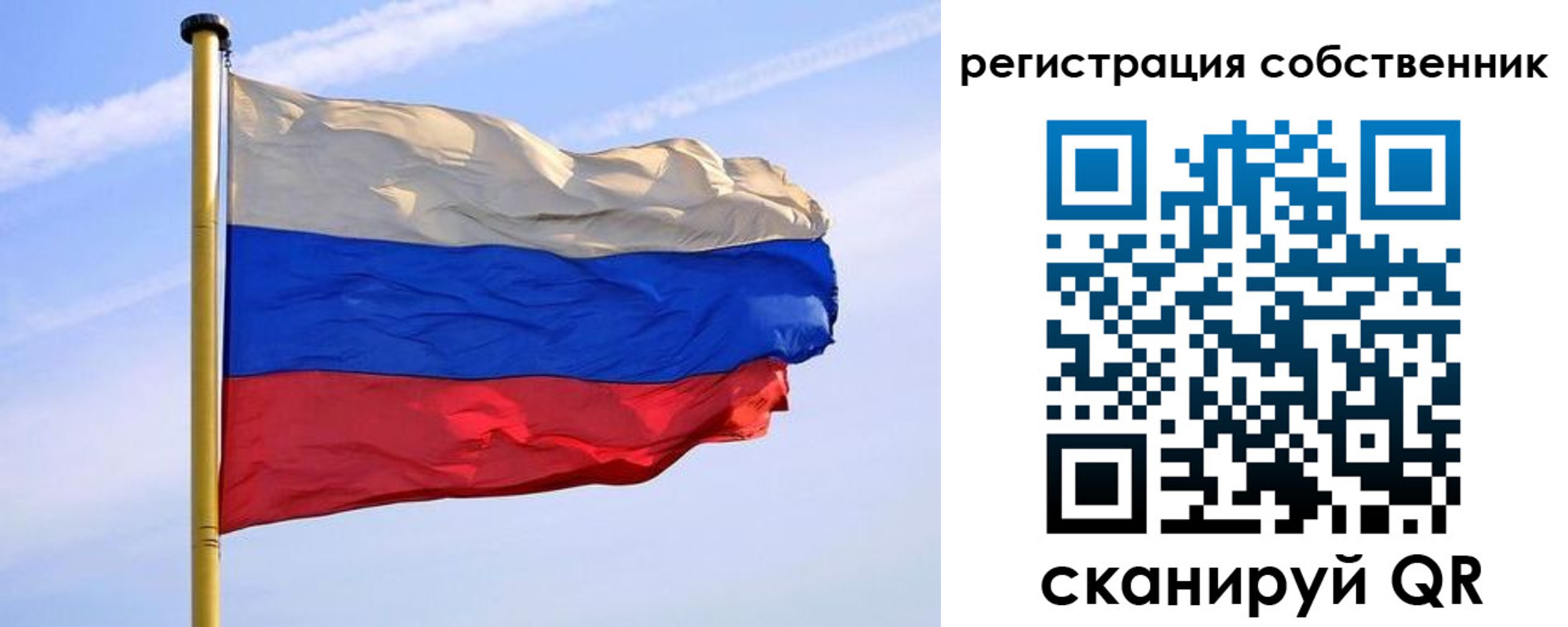 прописка для школы в Азове