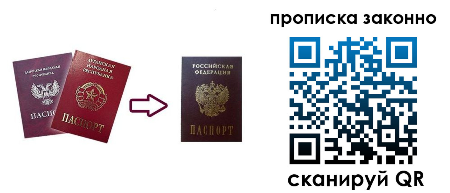найти адрес прописки в Азове