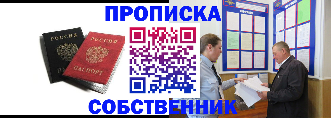 форма 3 в Азове
