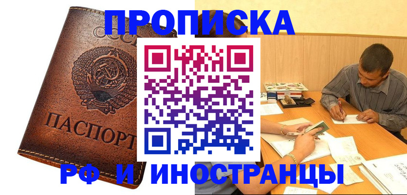 регистрация для дет. сада в Азове