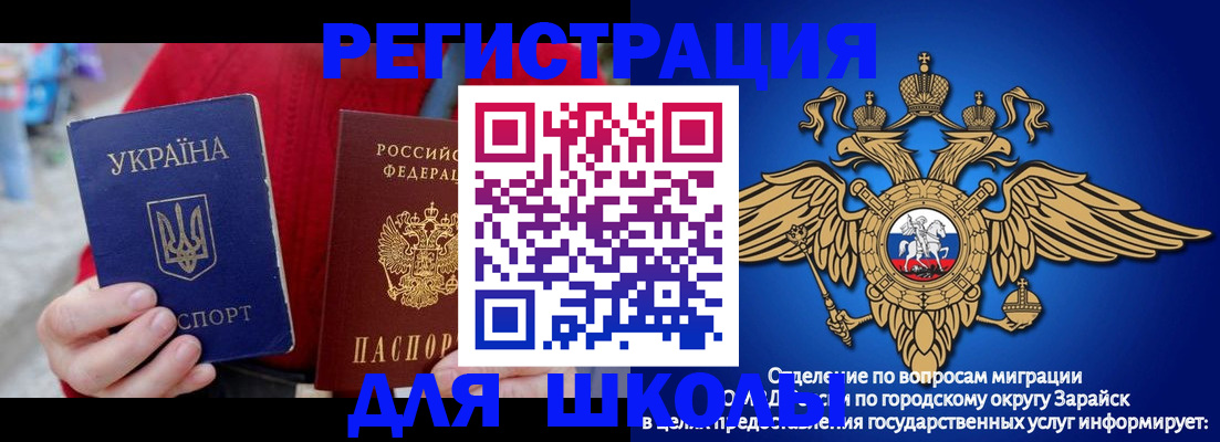 найти адрес прописки в Азове